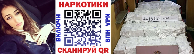Как найти закладки Кораблино МДМА МЕФ Гашиш Каннабис СК