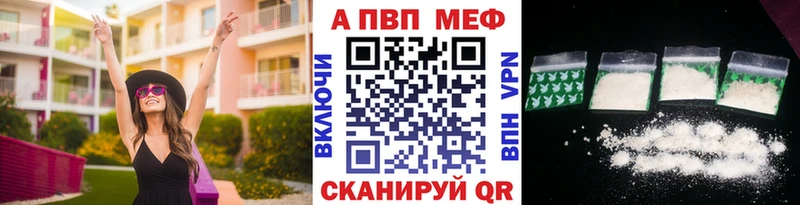 Alpha PVP СК  Кораблино 