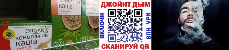 как найти закладки  Кораблино  Cannafood конопля 
