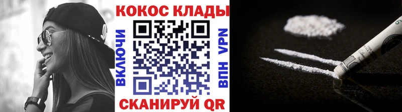 Кокаин Боливия  как найти   Кораблино 