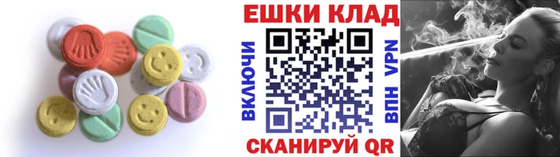 darknet клад  Кораблино  ЭКСТАЗИ 99% 