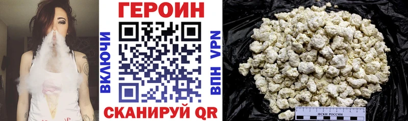 Героин афганец Кораблино