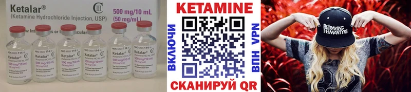 где купить наркотик Кораблино КЕТАМИН VHQ