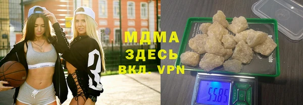 дистиллят марихуана Корсаков