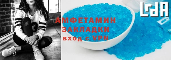 таблы Краснослободск