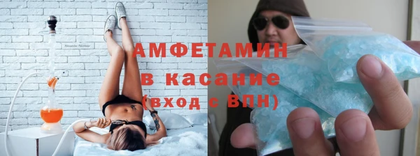 ПСИЛОЦИБИНОВЫЕ ГРИБЫ Дрезна