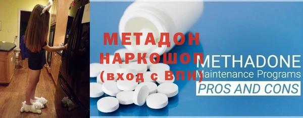 альфа пвп Козловка