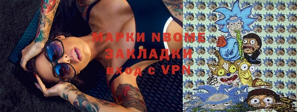 альфа пвп Козловка