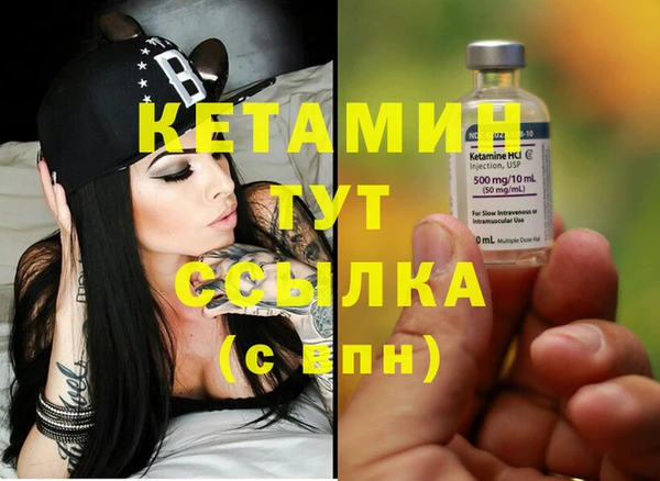 бутират Дубна