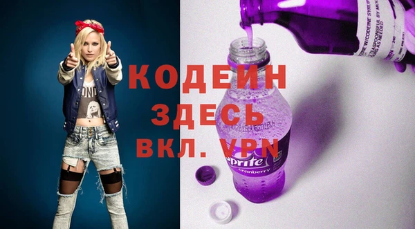 альфа пвп Козловка