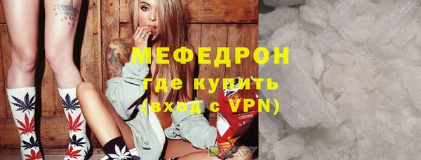 mix Костерёво