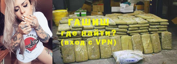 таблы Краснослободск