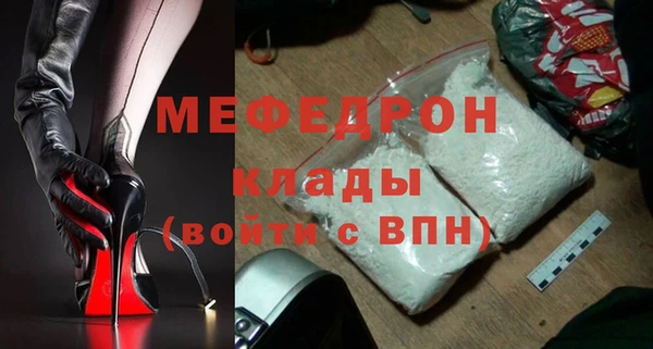 прущие грибы Красноперекопск