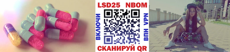Лсд 25 экстази ecstasy  Кораблино 