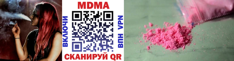 MDMA молли  Кораблино 