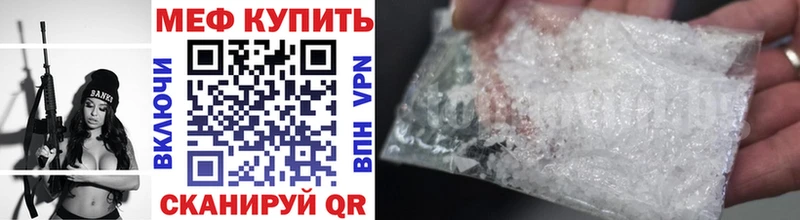 Меф 4 MMC Кораблино