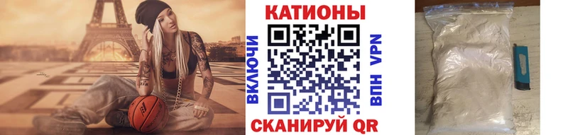 Меф мяу мяу  Кораблино