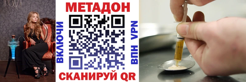 Метадон мёд  Кораблино 