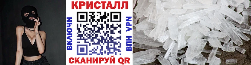 МЕТАМФЕТАМИН Methamphetamine  blacksprut ссылки  Кораблино 