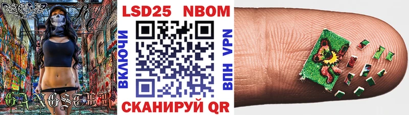 Марки NBOMe 1,5мг  Кораблино 