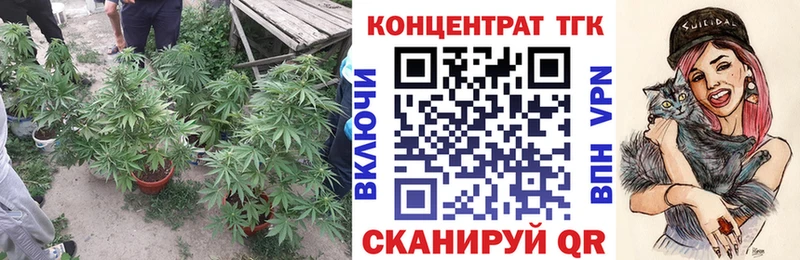 ТГК жижа  цены   Кораблино 